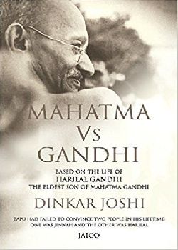 Mahatma vs gandhi 